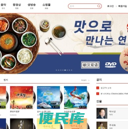 长鼓TV