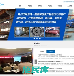 浙江嘉诚动能科技股份有限公司