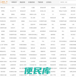 简谱网