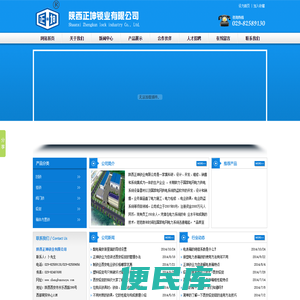 阿瑞斯安防智能科技(江苏)有限公司