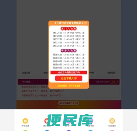 金点百科