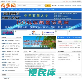 奇多网