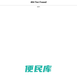 山西云磨山酒业有限公司