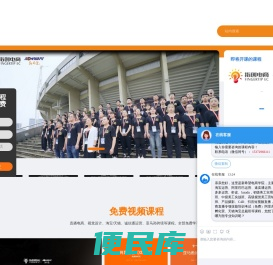 义乌直播