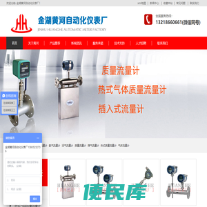 质量流量计,热式气体质量流量计
