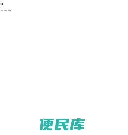 演讲口才培训班