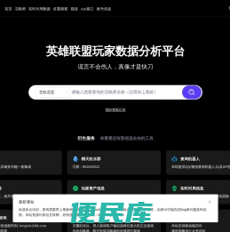 YxLm.Pro