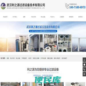 武汉滤筒式过滤器