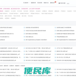 标准库