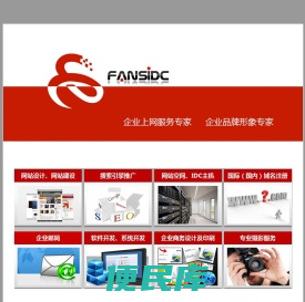 上海钒斯网络科技有限公司