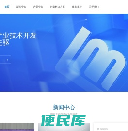 整体充磁,表磁检测