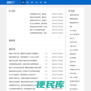 闲阁说物