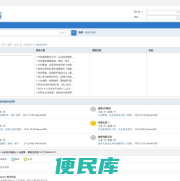 电新100网