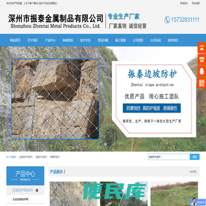 深州市振泰金属制品有限公司