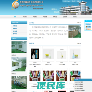 国内外知名无液体无火香薰生产厂家