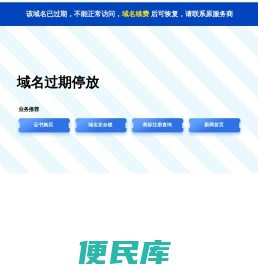 四川中鹏志远建设工程有限公司