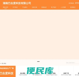 长沙注塑
