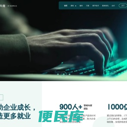 单仁牛商集团