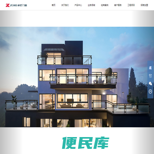 佛山卓艺门窗