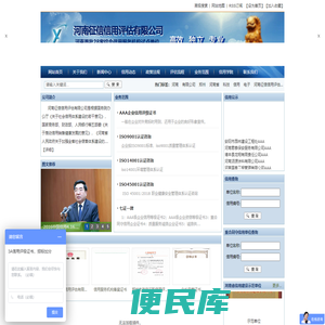 河南征信信用评估有限公司