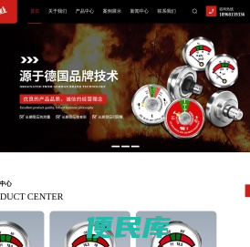 灭火器压力表厂家
