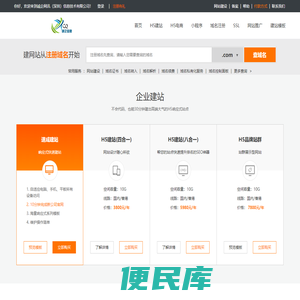 深圳网站建设
