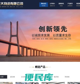沈阳25Cr2MoVA