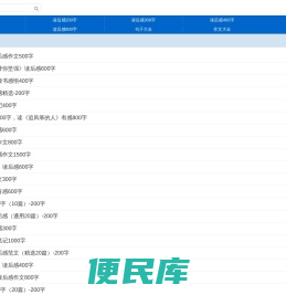 读后感大全，读后感作文，名著读后感