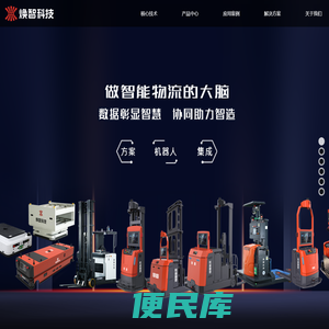 合肥焕智科技有限公司