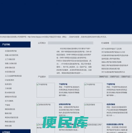 献县水泥标准养护箱,献县混凝土养护箱,献县砂浆标准养护箱,献县养护箱