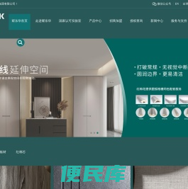 广东耀东华集团有限公司