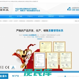云南太阳能电池板厂家