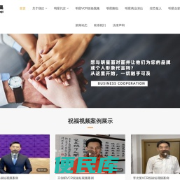 明星代言公司