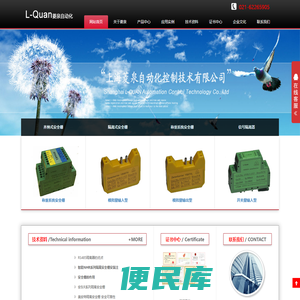 安全栅,齐纳安全栅,隔离安全栅