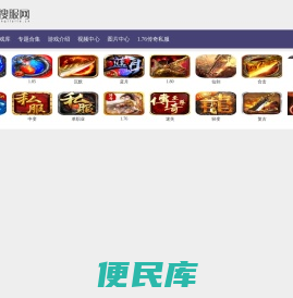 传奇sf,最新热血传奇资讯发布站