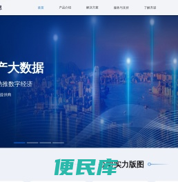 齐啦智慧管理业务系统