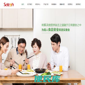 【官网】益生菌丨富硒食品丨微克生活丨苏州硒泰克生物科技有限公司