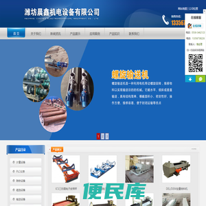 绞笼给料机