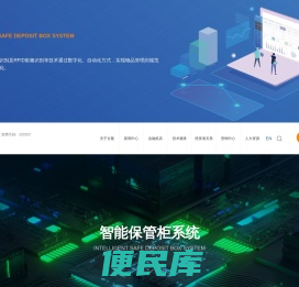 上海古鳌电子科技股份有限公司