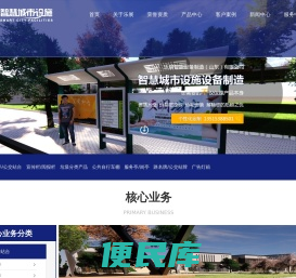 候车亭厂家