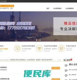 苏州企业营销策划,企业管理咨询,房屋抵押咨询,全国企业管理咨询方案策划,企业形象策划方案咨询