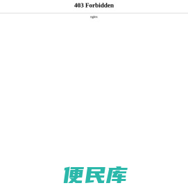 管道除铁器厂家