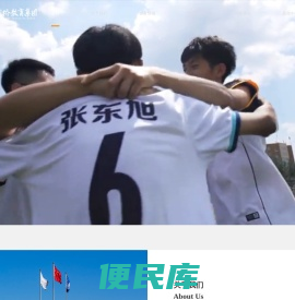 东方剑桥教育集团