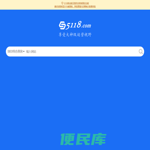 关键词挖掘,行业词库,智能改写,SEO数据,知乎数据,抖音数据