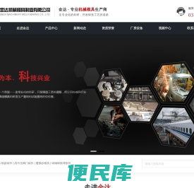 覆膜砂高速生产线