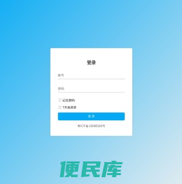 深圳元戎启行科技有限公司
