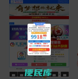 江苏鹏飞集团股份有限公司