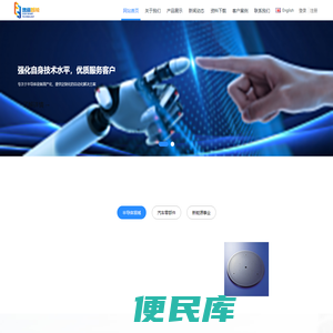 逸维智能科技有限公司