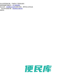 浙江维港电器有限公司