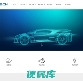 苏州高泰电子技术股份有限公司